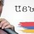 Makich Sargsyan Ayn Orvanic Մակիչ Սարգսյան Այն Օրվանից