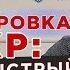 Балансировка чакр САМЫЙ БЫСТРЫЙ СПОСОБ