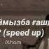 айналмаймызба ғашықтарға біз Speed Up Alham