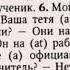 АНГЛИЙСКИЙ ЯЗЫК С НУЛЯ ГРАММАТИКА УПРАЖНЕНИЕ 3 О Оваденко Английский без репетитора