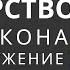 Чтобы Стать ЛИДЕРОМ Просто Развивай Эти 3 Качества