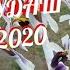 ГУЛИ СИЯХГУШ БО СУРУДАШ ЁВОН 2020