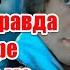 Скрытый смысл и отсылки к реальной жизни в фильме Обыкновенное чудо 1978 советскоекино