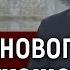 Анализ новогоднего обращения Лукашенко 2021