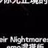 Everybody Dies In Their Nightmares One Casual Song Emo混搭版