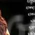 Romantic Bangla Songs Bangla Gaan Bangla Hit Song Prosenjit র ম ন ট ক গ ন 90s Bengali Songs