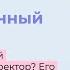 Как стать СОО инструменты стратегии и секреты успеха за 11 занятий