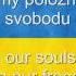 Ukraine National Anthem English Lyrics