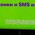 Роуминг гудбай или последние минуты в Пулково