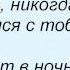 Слова песни Голубые береты Две вертушки на моздок