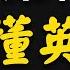 在美国生存必用 找维修工人 修缮师傅一定要懂的常用英文 像美国人一样日常生活 背熟最贴近生活的英文句子 和修理工人交流的必用英文