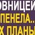 Увидев по скрытой видеокамере мужа с любовницей жена оторопела от шока И тогда она решила