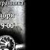 Ильдар ЮЖНЫЙ Концерт Презентация нового альбома Откровение странника 2020