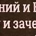 Карамзин Евгений и Юлия Кому и зачем читать это произведение