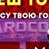 УРОКИ ТРЕШ ТОКА Конфликт МАГОМЕДА ЗАЙНАЛОВА и КАМИЛА КАРАТЕ Разбор Хардкор ПОМ ММА