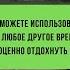 Йога Нидра исполнение желаний Медитация Пошаговая техника глубокого расслабления Мастер Валгутов