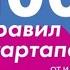 100 правил стартапа От идеи до единорога Джантун Рейгерсман Рэнди Комисар аудиокнига