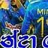 ජය බන ද ල ව JAYA BANDA LOWE LAK AMME CRICKET SONG