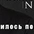 Джимми Сваггерт И прекратилось поражение Тема Вера Церковь Израиль Святость грех Суд Бога покаяние