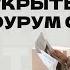 Как открыть свой шоурум с 0 10 миллионов на бренде одежды