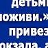 Дорогая ко мне мать приезжает Ты пока в хостеле поживи