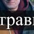 Антон Мизонов Двери травы Аквариум кавер 2022