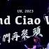 RubberBand Ciao World Tour 2023 Hong Kong S Favourite Band Live Show In The UK World Tour