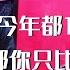 2023新相声 张云雷 2023我要当副总 跟你那么多年我都17了 郭德纲 那你只比我小一岁啊 我要当副总 郭德纲 张云雷 德云社相声大全 郭德纲 于谦 岳云鹏 孙越 张鹤伦