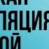 Как блокировать женские манипуляции обидой Психология отношений