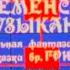 Бременские музыканты 1969 Ничего на свете лучше нету чем бродить друзьям по белу свету