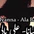 Elyanna Ala Bali On My Mind على بالي اليانا English Arabic Sub