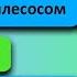 ЯНДЕКС АЛИСА ГОТОВА НА ВСЕ РЕАКЦИЯ НА ХАОСИТА