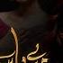 Meray Paas Tum Ho Episode 13 Ayeza Khan Humayun Saeed Adnan Siddiqui Hira Salman