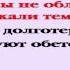 Видеобиблия Послание Евреям Глава 6