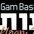 Gam Ba Shaot Cover Noam Buskila לצאת מדכאון יגל אושרי קאבר נעם בוסקילה