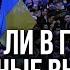 Народ Грузии ПРОТЕСТУЕТ Что предпринимает оппозиция