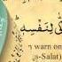 035 Surah Fatir By Mishary Al Afasy With English And Arabic Subtitles High Quality