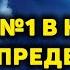 Дуа 1 в ночь Лайлатуль Кадр слушай уже сегодня пока не поздно دعاء ليلة القدر дуа Dua دعاء