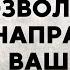 Найдите Силу в Боге и Пусть Его Слово Направляет Вас Мощная Молитва для Начала Дня