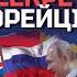 АРМІЯ КНДР В УКРАЇНІ КУДИ ПОПРУТЬ КОРЕЙЦІ КАРДИНАЛЬНА ЗМІНА СИТУАЦІЇ У ЛИСТОПАДІ СЕЙРАШ