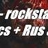 Post Malone Rockstar Ft 21 Savage Lyrics Rus Sub