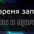 Анни Лорак и Григорий Лепс Уходи по английски Караоке