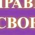 Как отправить геолокацию в вайбере Свое местоположение