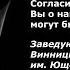 Еще раз о черте исполняет Александр Гендлер