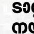 സ ധ രണക ക ര ക ക യ ഒര ലക ഷ ര പയ ട ന ന ക ര ഇറക ക വ പ ലവ സ ഷ ട ച ച രത തന ട റ റ Ratan Tata