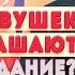 Каким должно быть первое свидание и почему вас не приглашают на второе