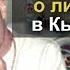 ОПГ в Кыргызстане МВД назвало имена их лидеров