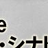 ジャズ歌詞で英語学習 01 All Of Me フランク シナトラ 英語日本語訳