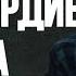 Хусейн Мержоев Милосердие Пророка Пятничная хутба от 06 09 2024