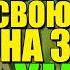 Как на СЯОМИ поставить свою МУЗЫКУ на звонок уведомления мелодию уведомлений Поменять Xiaomi Андроид